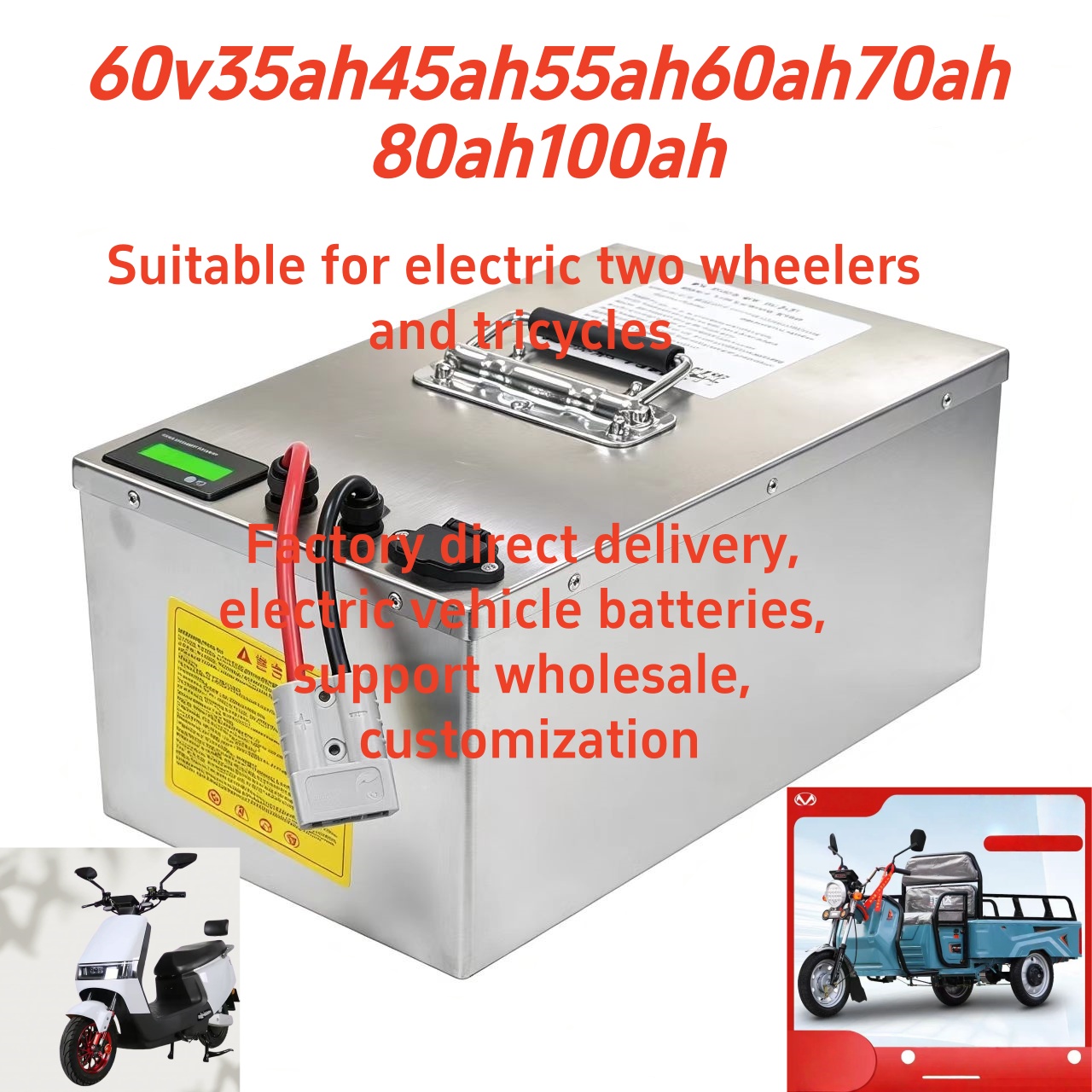 60V35Ah 50Ah 100Ah LiFePO4 Bat - 72V 15A Fast Charger 评论和价格