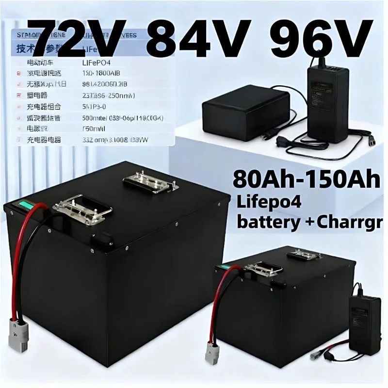 LIFEPO4 Battery Pack with BMS  - 72V 15A Fast Charger 评论和价格