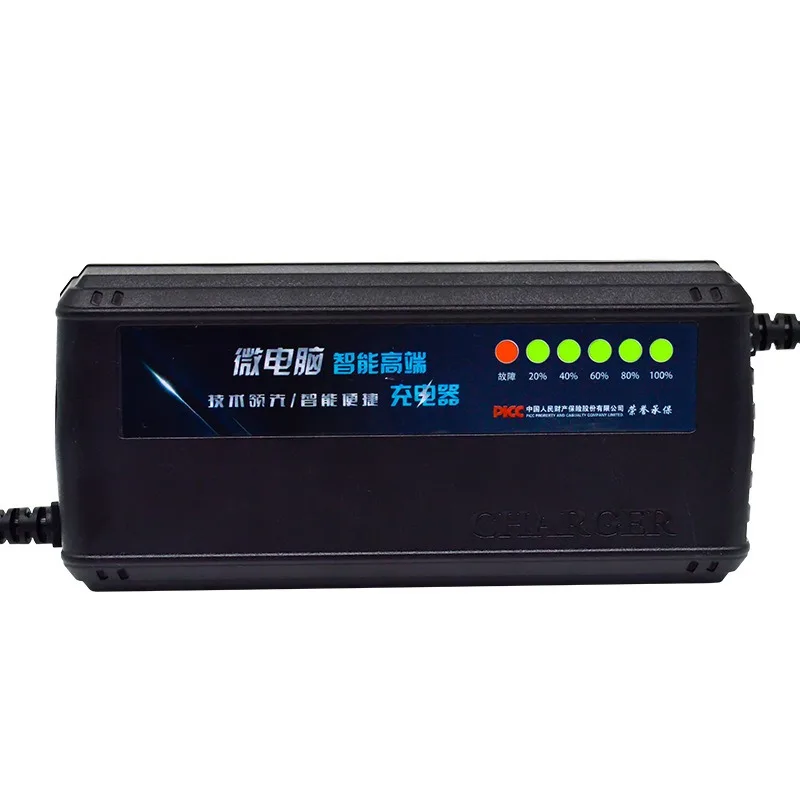 HD Smart 72V 40AH-45AH LED AGM - 84V 20A Smart Charger 评论和价格